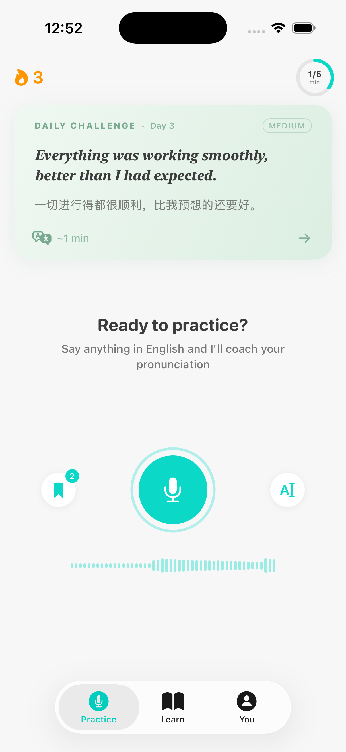 Intona practice screen